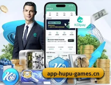 虎扑电竞 APP 深度功能